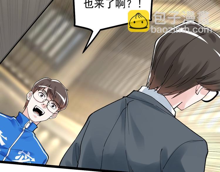 第55话 碰上彩虹吃定彩虹(1/4)-第58话