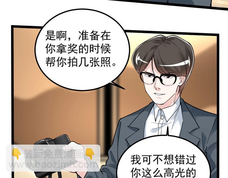 第55话 碰上彩虹吃定彩虹(1/4)-第58话