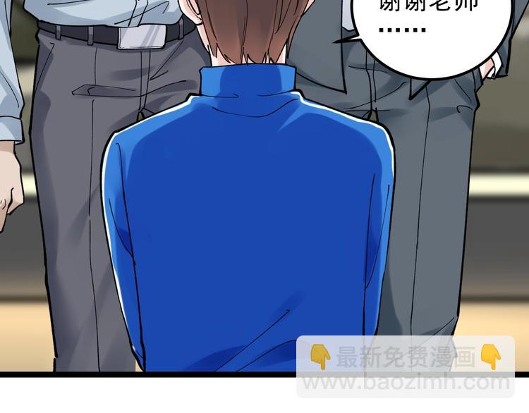 第55话 碰上彩虹吃定彩虹(1/4)-第58话