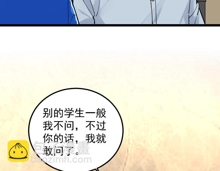 第55话 碰上彩虹吃定彩虹(1/4)-第58话