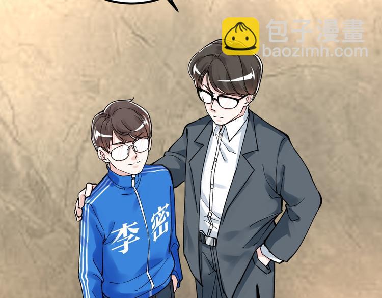 第55话 碰上彩虹吃定彩虹(1/4)-第58话