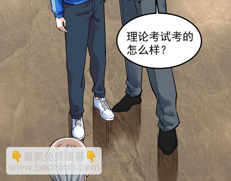 第55话 碰上彩虹吃定彩虹(1/4)-第58话