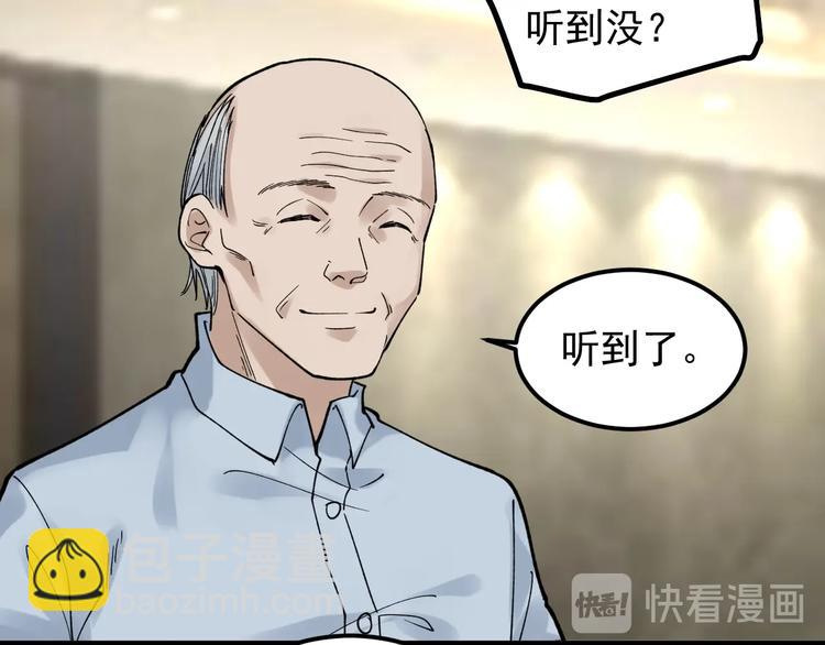 第55话 碰上彩虹吃定彩虹(1/4)-第58话