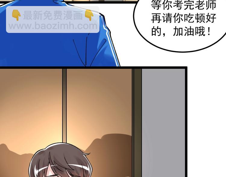 第55话 碰上彩虹吃定彩虹(1/4)-第58话