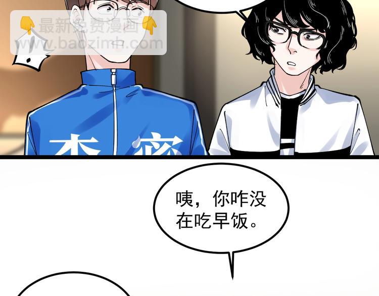 第55话 碰上彩虹吃定彩虹(1/4)-第58话