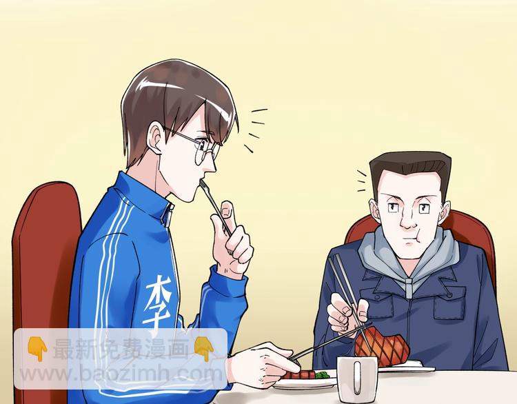 第55话 碰上彩虹吃定彩虹(1/4)-第58话