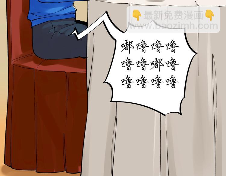 第55话 碰上彩虹吃定彩虹(1/4)-第58话