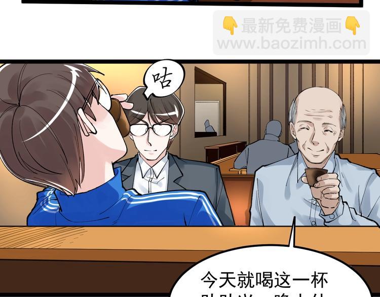 第57话 学霸的凡尔赛(1/3)-第60话