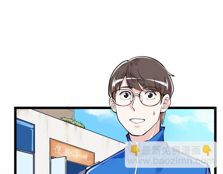 第57话 学霸的凡尔赛(1/3)-第60话