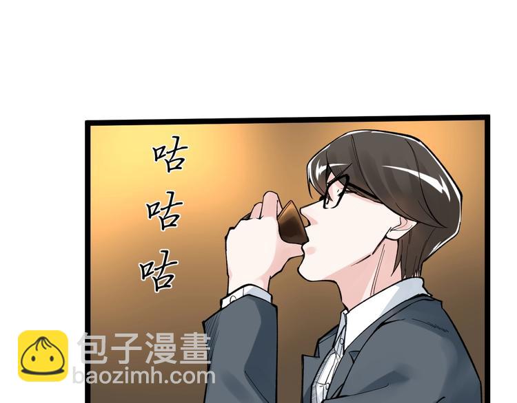 第57话 学霸的凡尔赛(1/3)-第60话