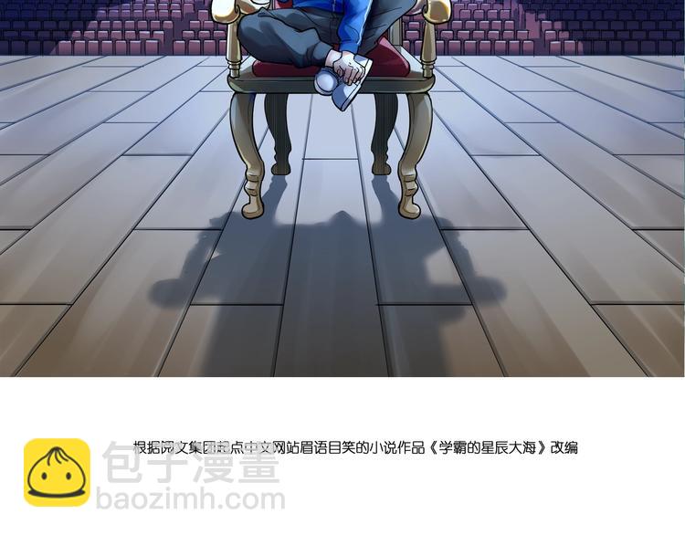 新年番外 那个男人回来了！-第62话