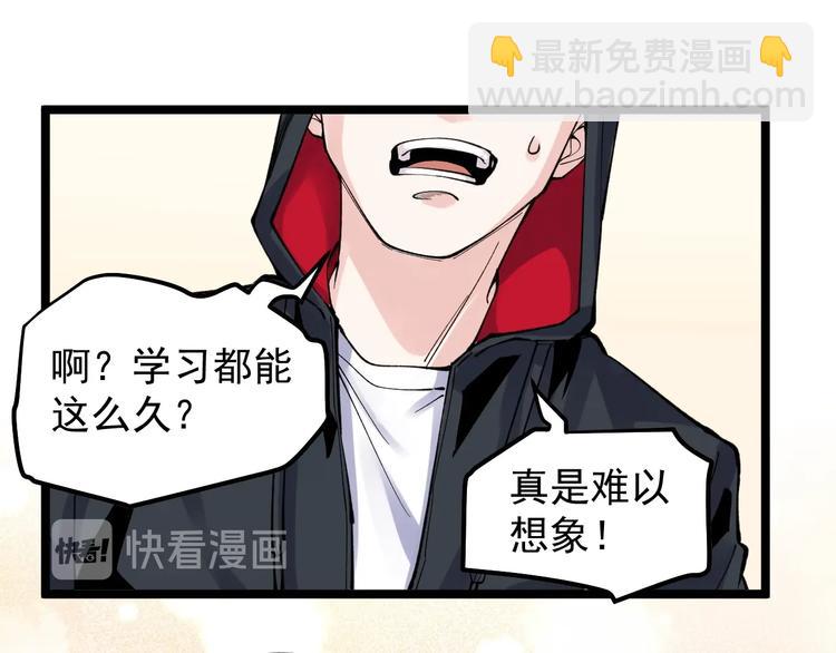 新年番外 那个男人回来了！-第62话