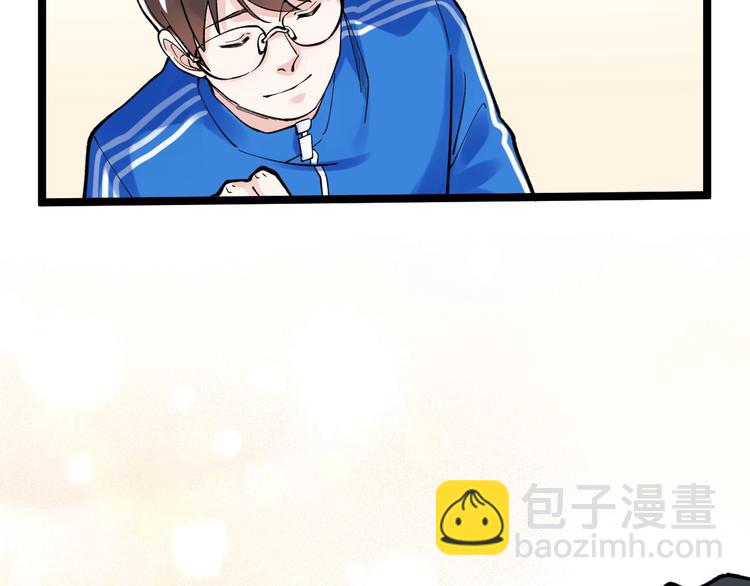 新年番外 那个男人回来了！-第62话