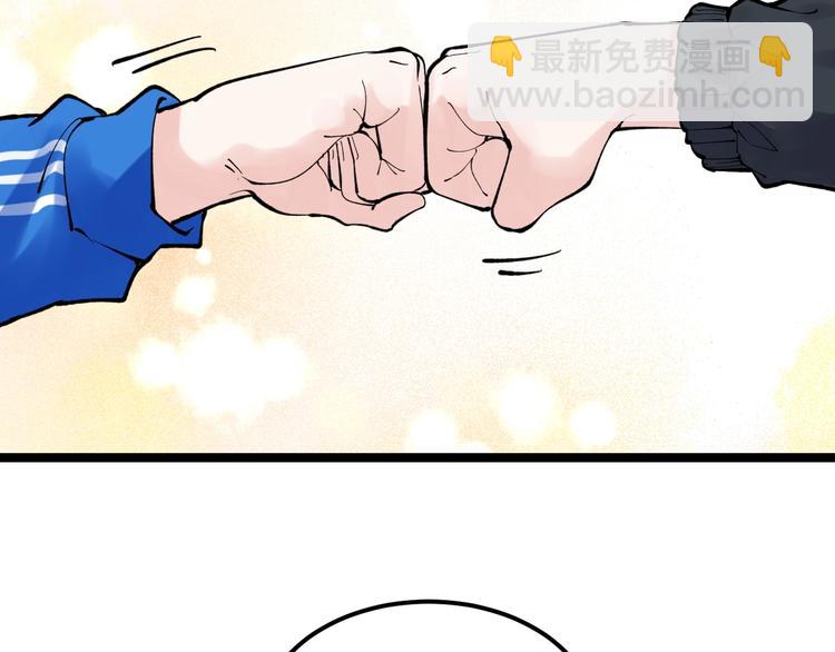 新年番外 那个男人回来了！-第62话