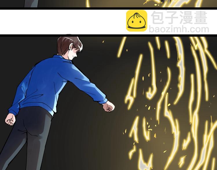 新年番外 那个男人回来了！-第62话