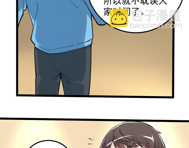 第60话 她才是理论分最高的人(1/3)-第64话