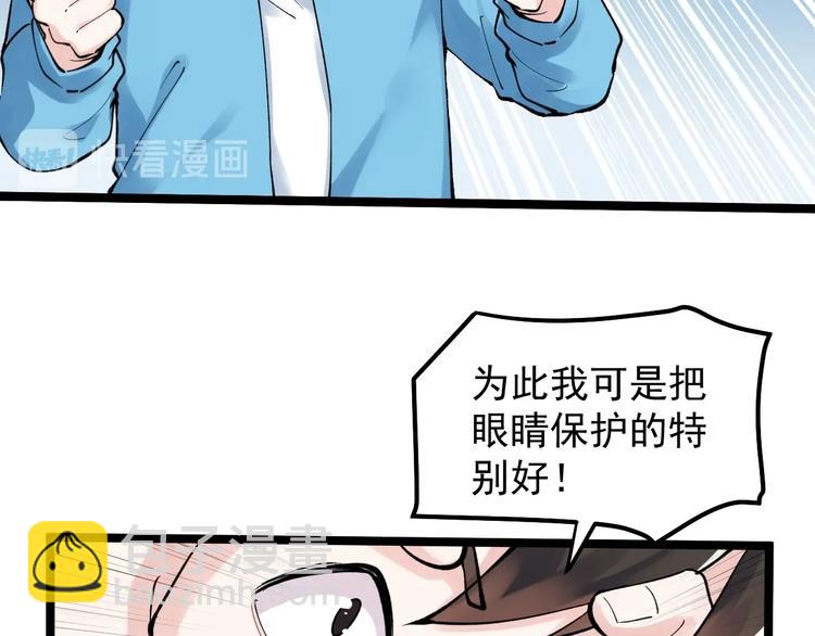 第60话 她才是理论分最高的人(1/3)-第64话