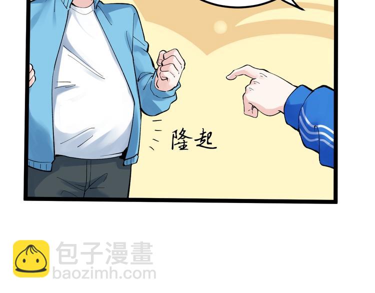 第60话 她才是理论分最高的人(1/3)-第64话