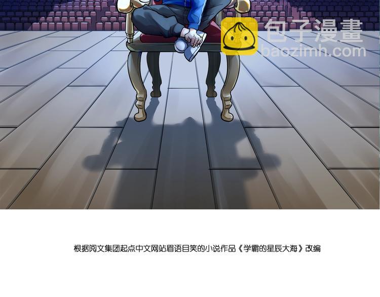 第60话 她才是理论分最高的人(1/3)-第64话