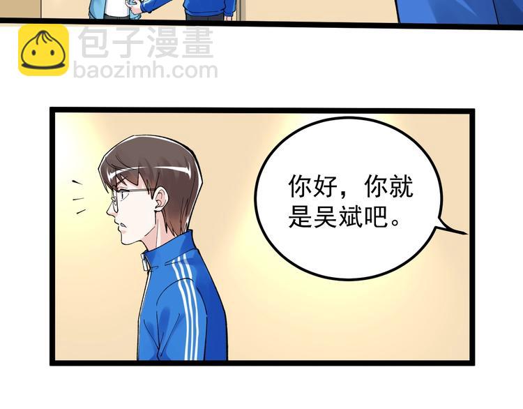 第60话 她才是理论分最高的人(1/3)-第64话