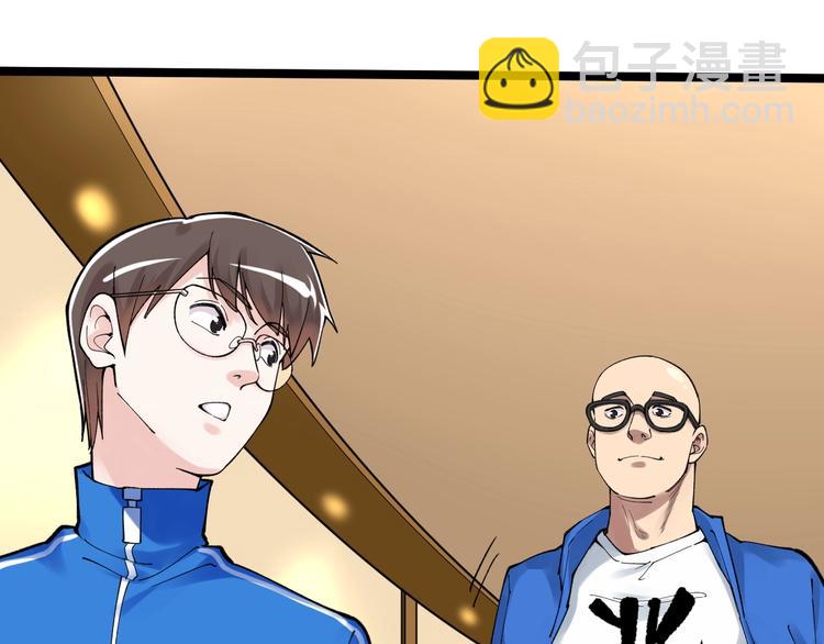 第60话 她才是理论分最高的人(1/3)-第64话