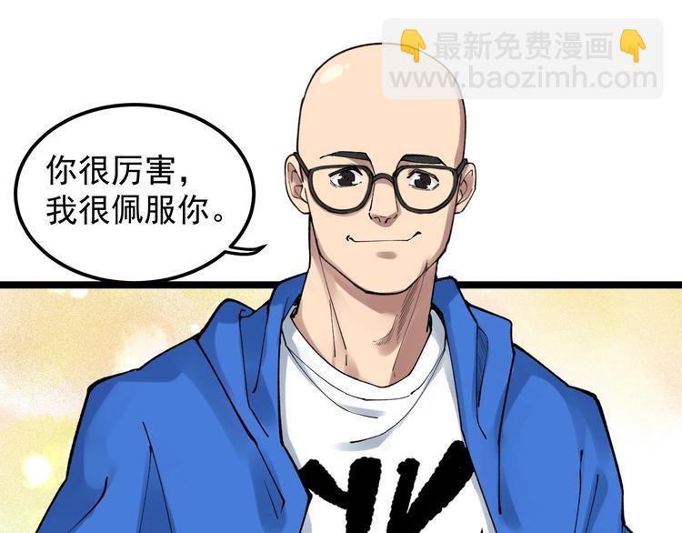 第60话 她才是理论分最高的人(1/3)-第64话