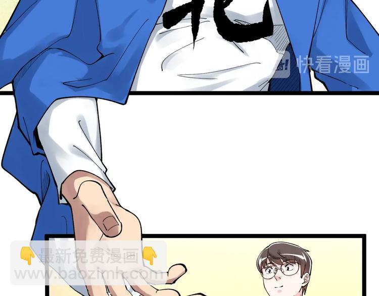 第60话 她才是理论分最高的人(1/3)-第64话