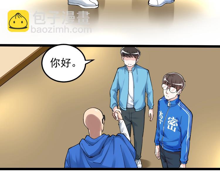 第60话 她才是理论分最高的人(1/3)-第64话