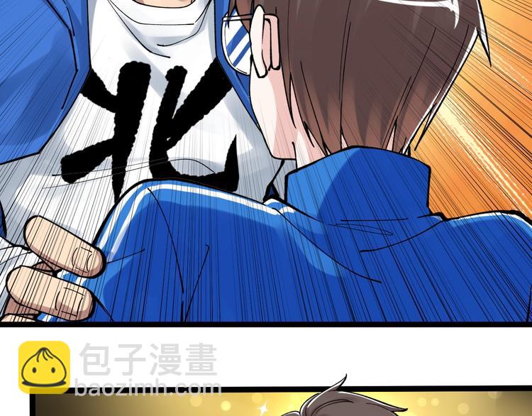 第60话 她才是理论分最高的人(1/3)-第64话