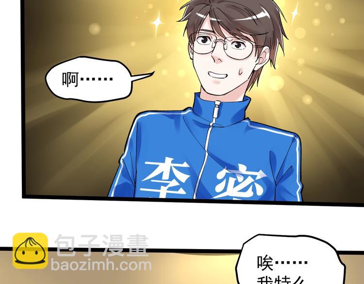 第60话 她才是理论分最高的人(1/3)-第64话