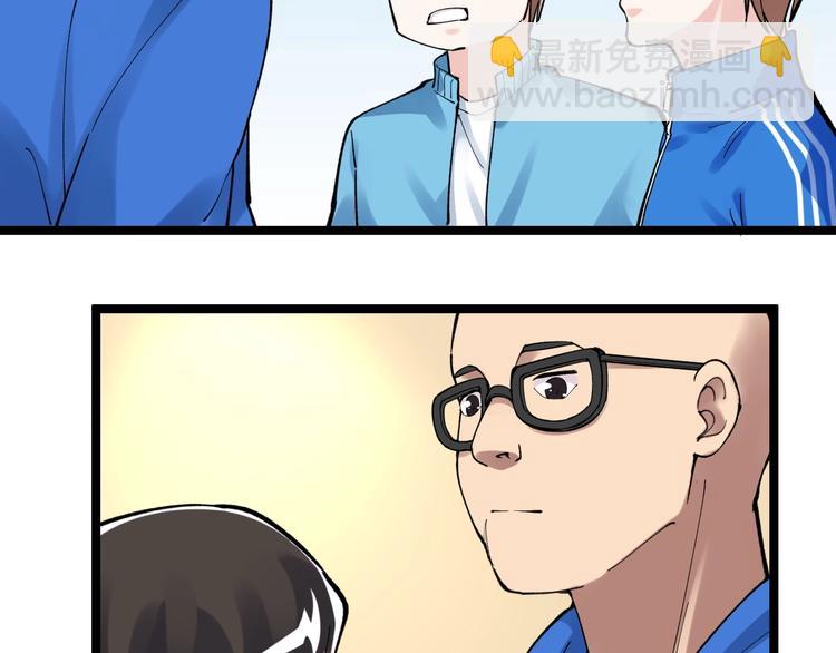 第60话 她才是理论分最高的人(1/3)-第64话