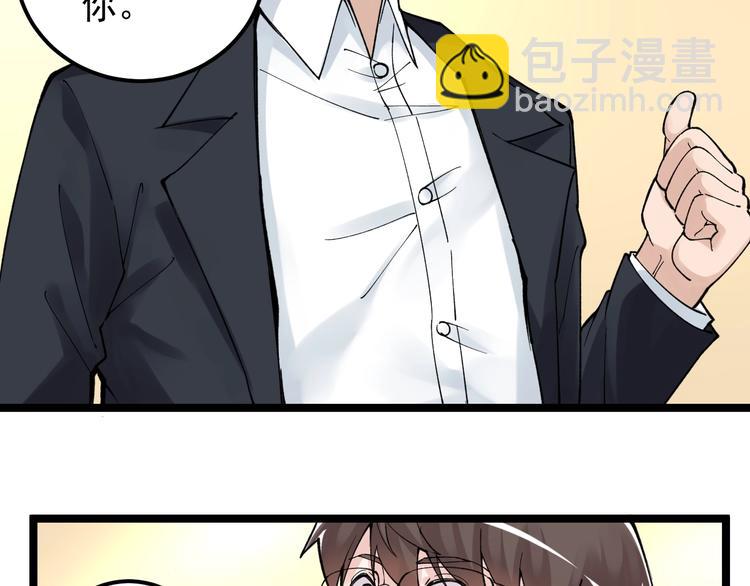 第60话 她才是理论分最高的人(1/3)-第64话