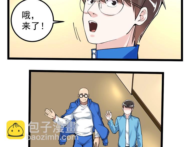 第60话 她才是理论分最高的人(1/3)-第64话