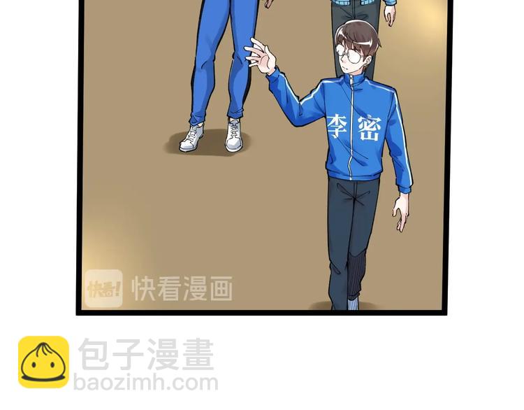 第60话 她才是理论分最高的人(1/3)-第64话