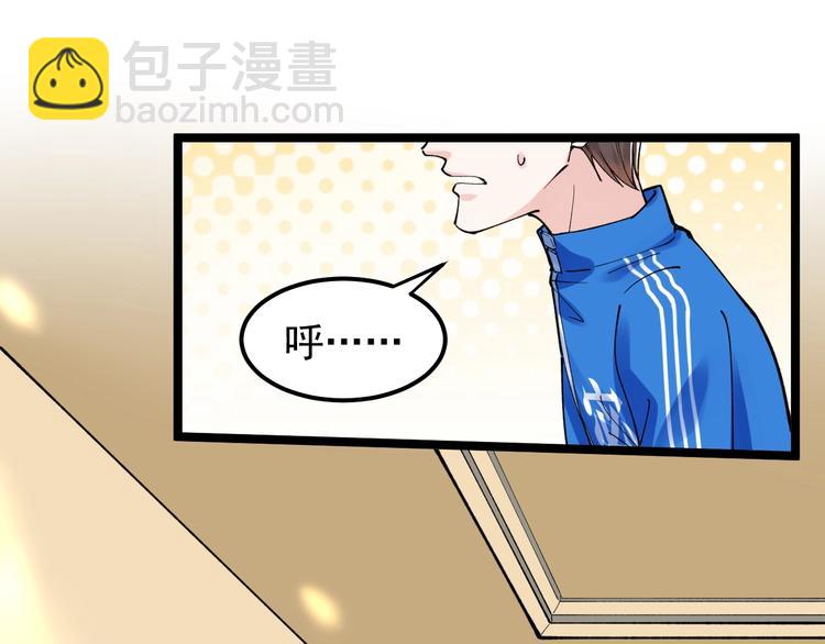 第60话 她才是理论分最高的人(1/3)-第64话