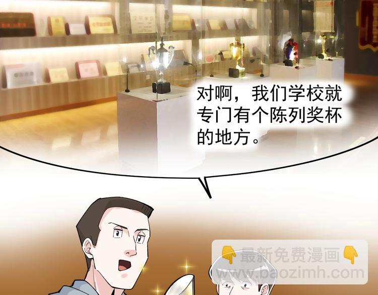 第62话 学霸的快乐你想象不到(1/3)-第66话