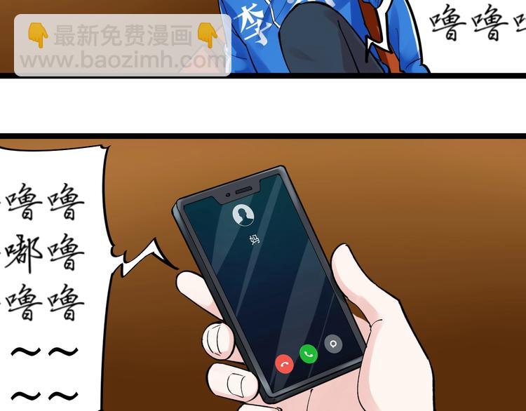 第62话 学霸的快乐你想象不到(1/3)-第66话