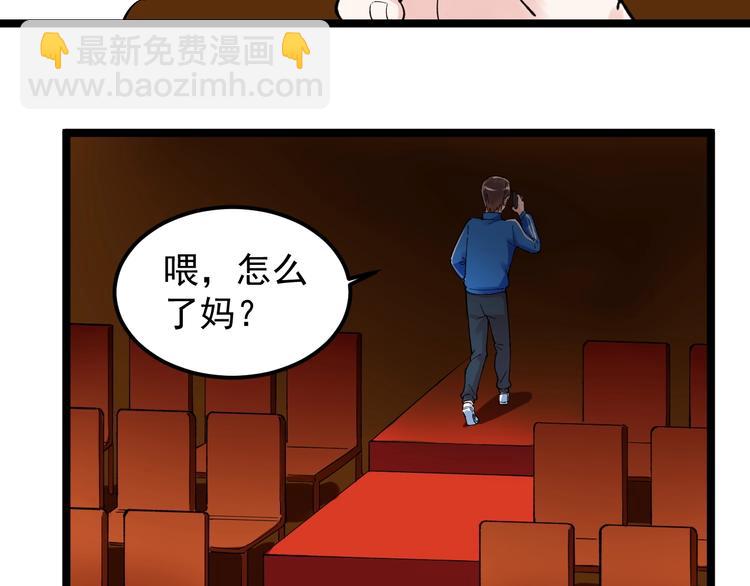 第62话 学霸的快乐你想象不到(1/3)-第66话