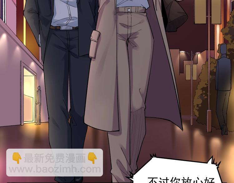 第62话 学霸的快乐你想象不到(1/3)-第66话