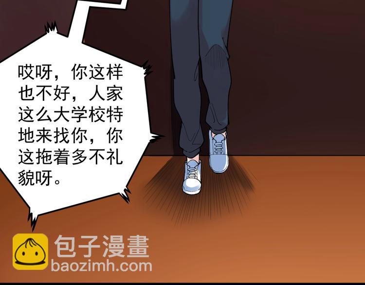 第62话 学霸的快乐你想象不到(1/3)-第66话