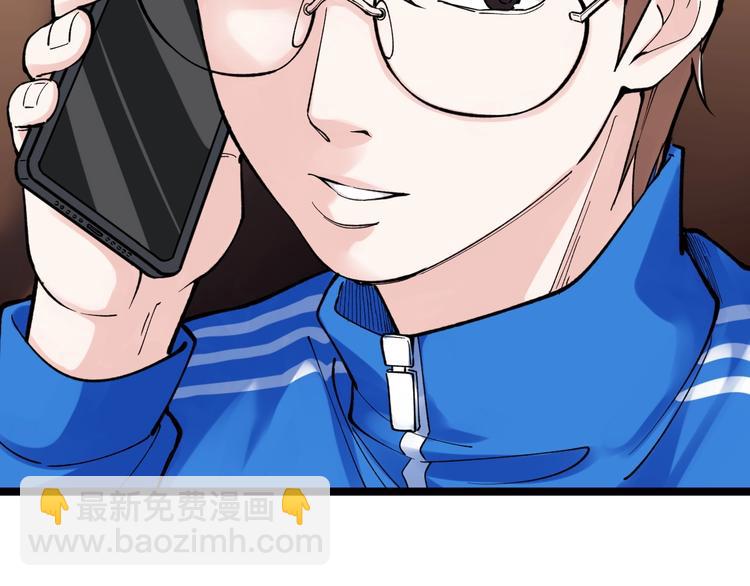 第62话 学霸的快乐你想象不到(1/3)-第66话