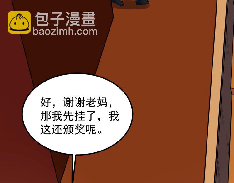 第62话 学霸的快乐你想象不到(1/3)-第66话