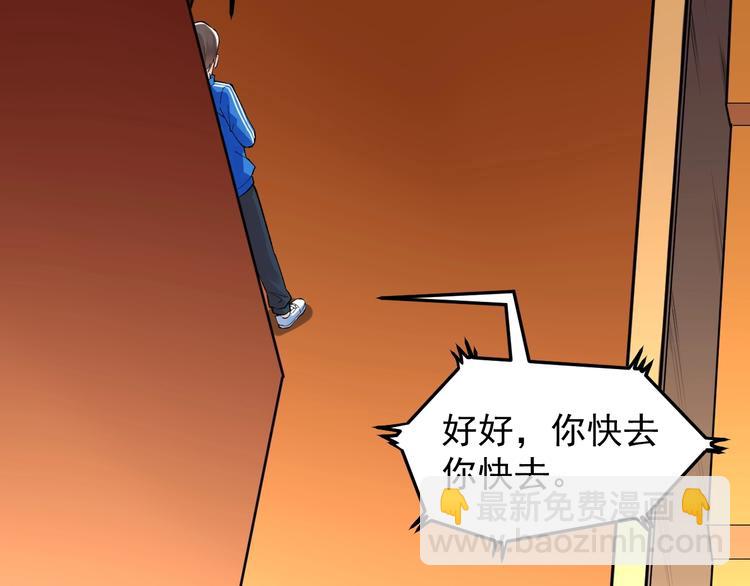 第62话 学霸的快乐你想象不到(1/3)-第66话