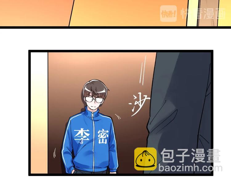 第62话 学霸的快乐你想象不到(1/3)-第66话