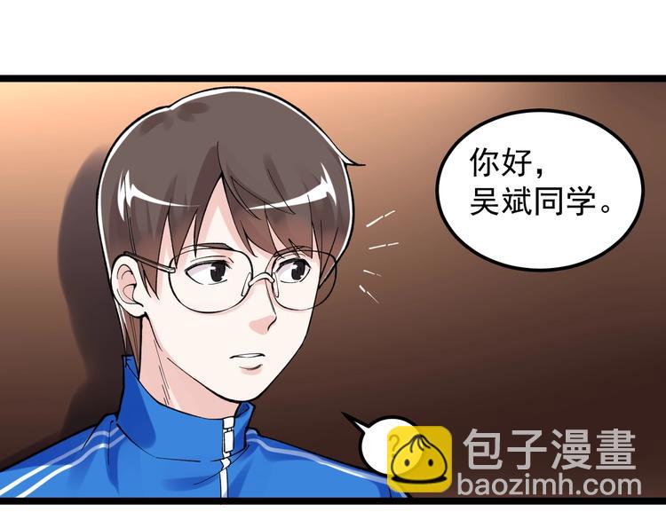 第62话 学霸的快乐你想象不到(1/3)-第66话