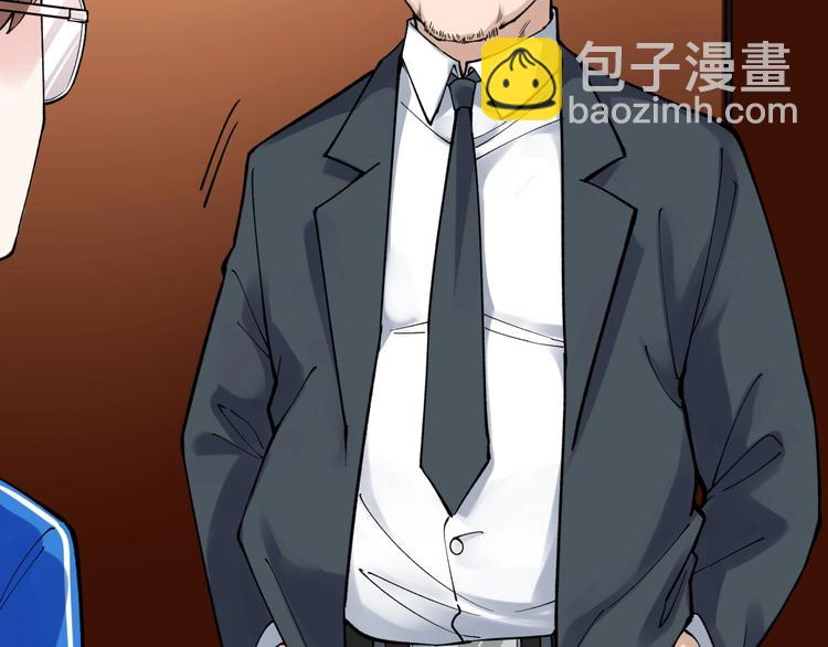 第62话 学霸的快乐你想象不到(1/3)-第66话