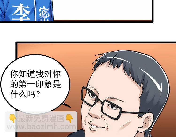 第62话 学霸的快乐你想象不到(1/3)-第66话