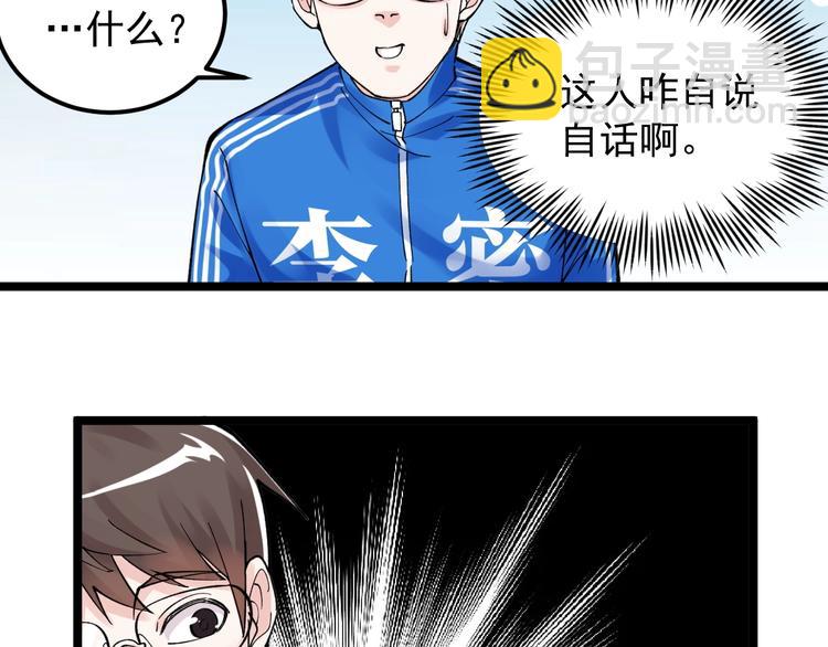 第62话 学霸的快乐你想象不到(1/3)-第66话