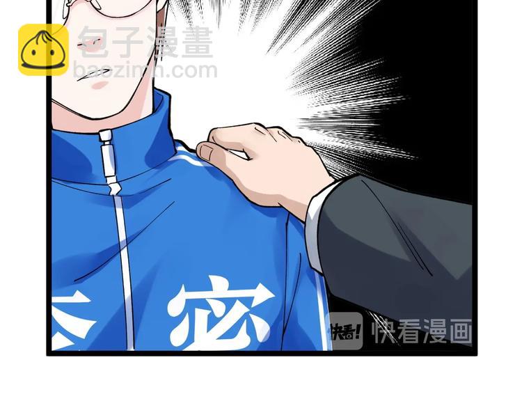 第62话 学霸的快乐你想象不到(1/3)-第66话