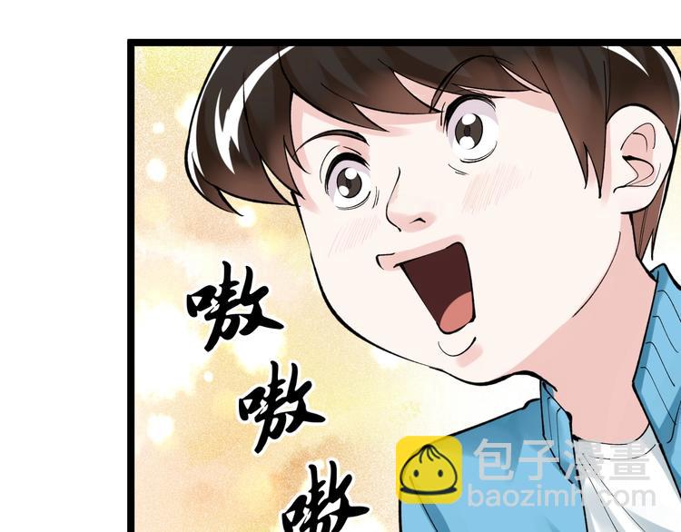 第62话 学霸的快乐你想象不到(1/3)-第66话